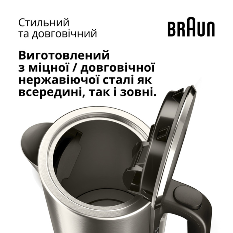 Электрочайник Braun WK503BI-WK5205BK Europe - фото 8