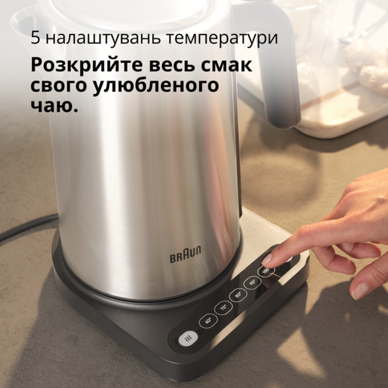 Электрочайник Braun WK503BI-WK5205BK Europe - фото 2