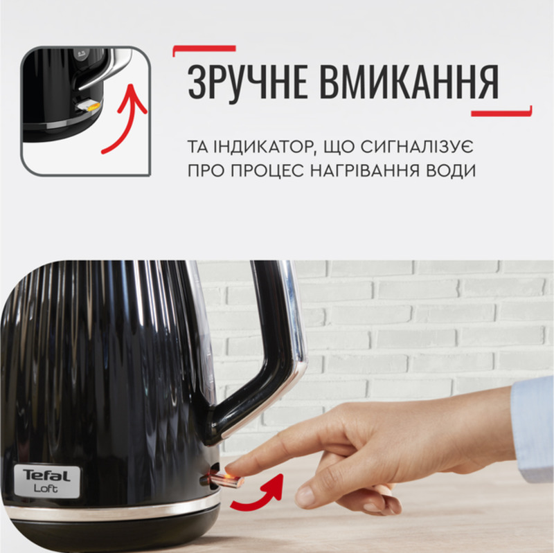 Электрочайник Tefal KO250830 - фото 11 Электрочайник Tefal KO250830 - фото 11