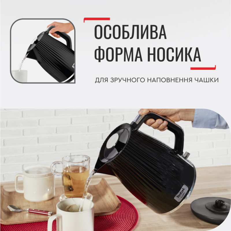 Электрочайник Tefal KO250830 - фото 12 Электрочайник Tefal KO250830 - фото 12