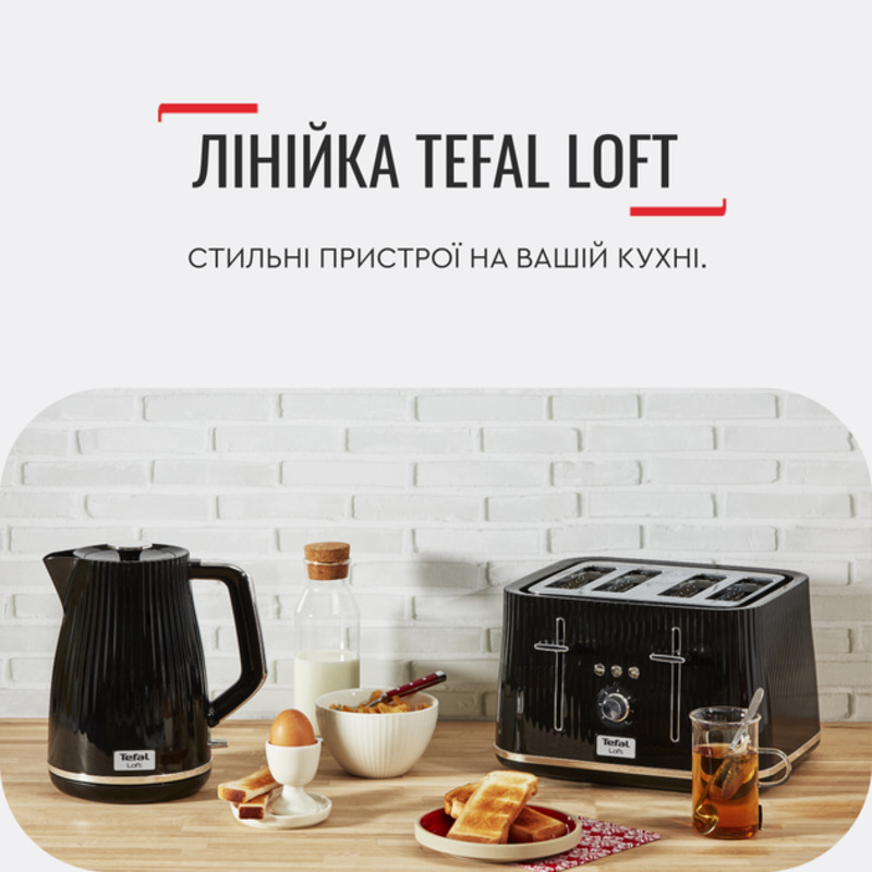 Электрочайник Tefal KO250830 - фото 13 Электрочайник Tefal KO250830 - фото 13