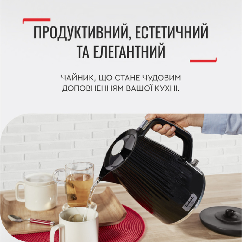 Электрочайник Tefal KO250830 - фото 5 Электрочайник Tefal KO250830 - фото 5