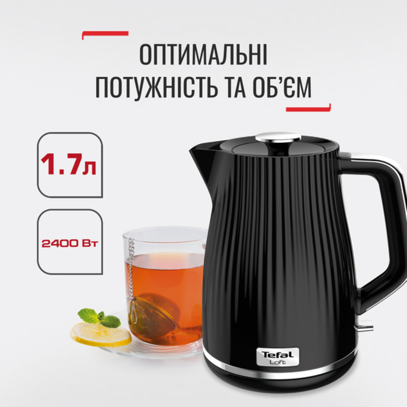 Электрочайник Tefal KO250830 - фото 4 Электрочайник Tefal KO250830 - фото 4