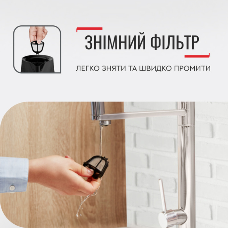 Электрочайник Tefal KO250830 - фото 7 Электрочайник Tefal KO250830 - фото 7