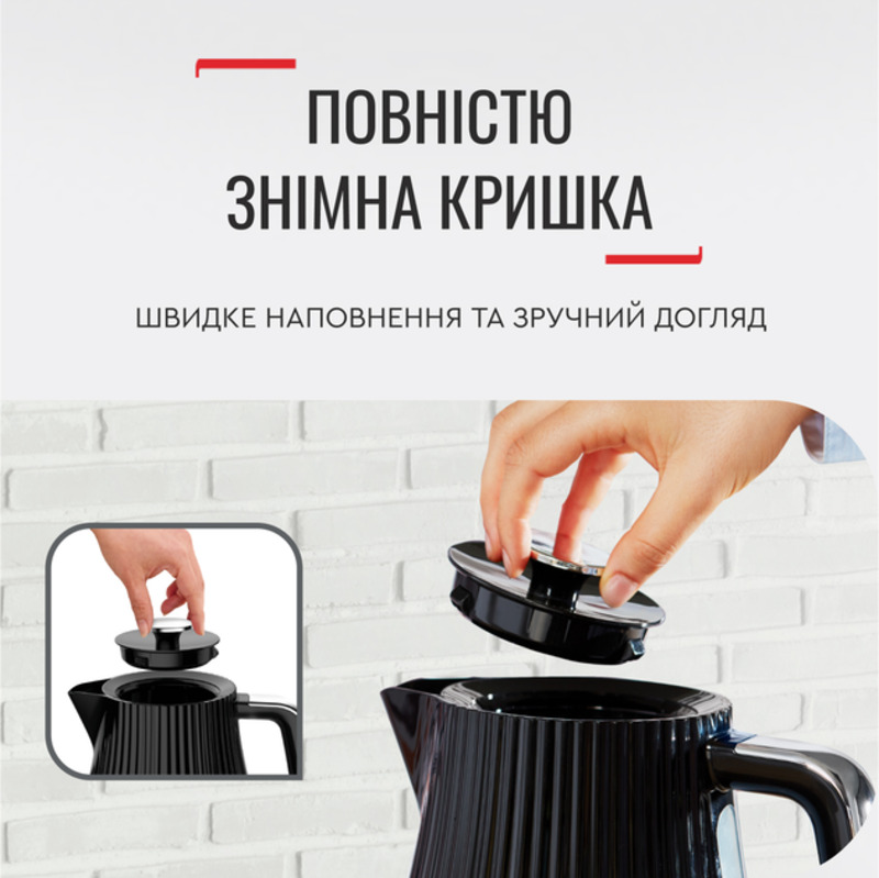Электрочайник Tefal KO250830 - фото 8 Электрочайник Tefal KO250830 - фото 8
