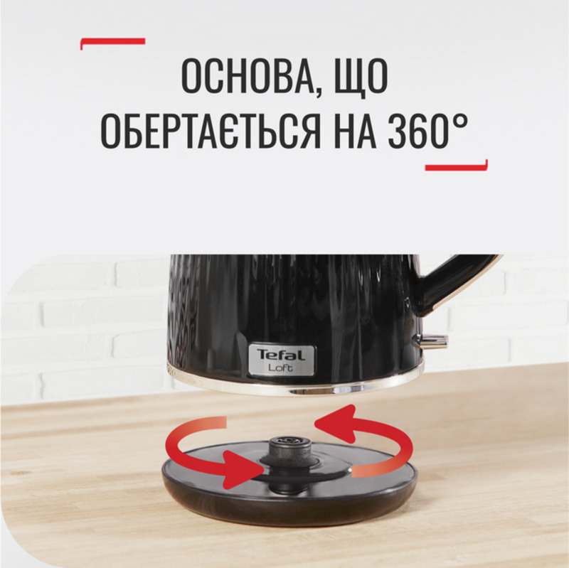 Электрочайник Tefal KO250830 - фото 9 Электрочайник Tefal KO250830 - фото 9
