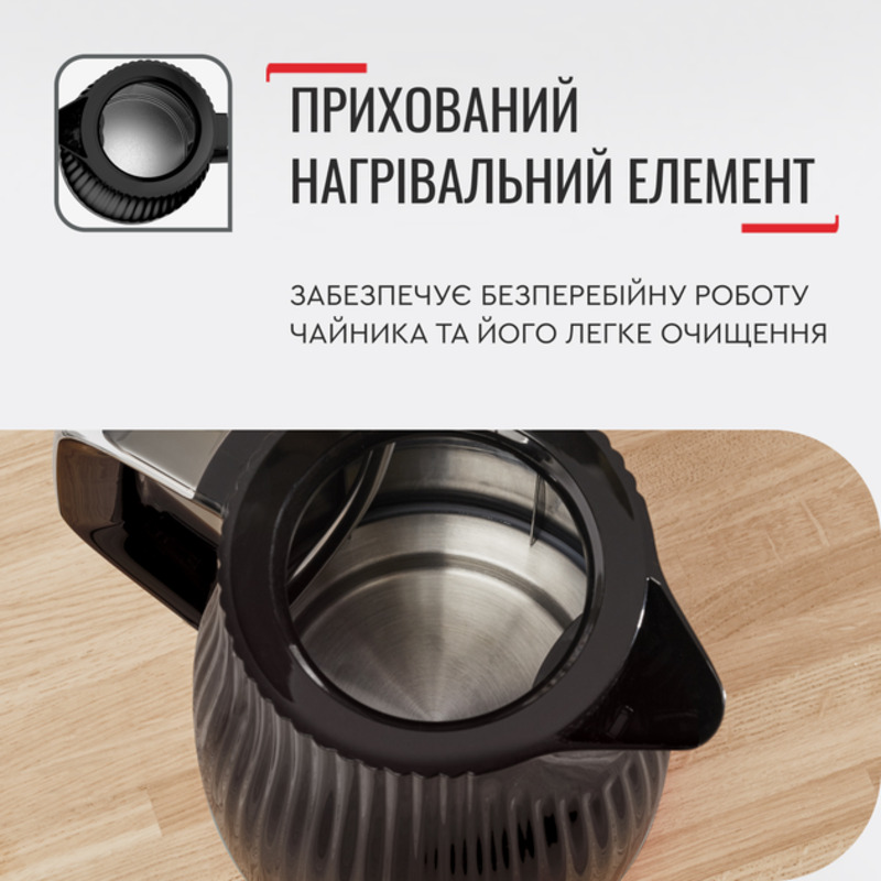 Электрочайник Tefal KO250830 - фото 10 Электрочайник Tefal KO250830 - фото 10