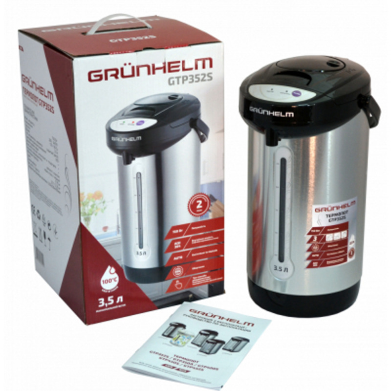 Термопот Grunhelm GTP352S - фото 7 Термопот Grunhelm GTP352S - фото 7