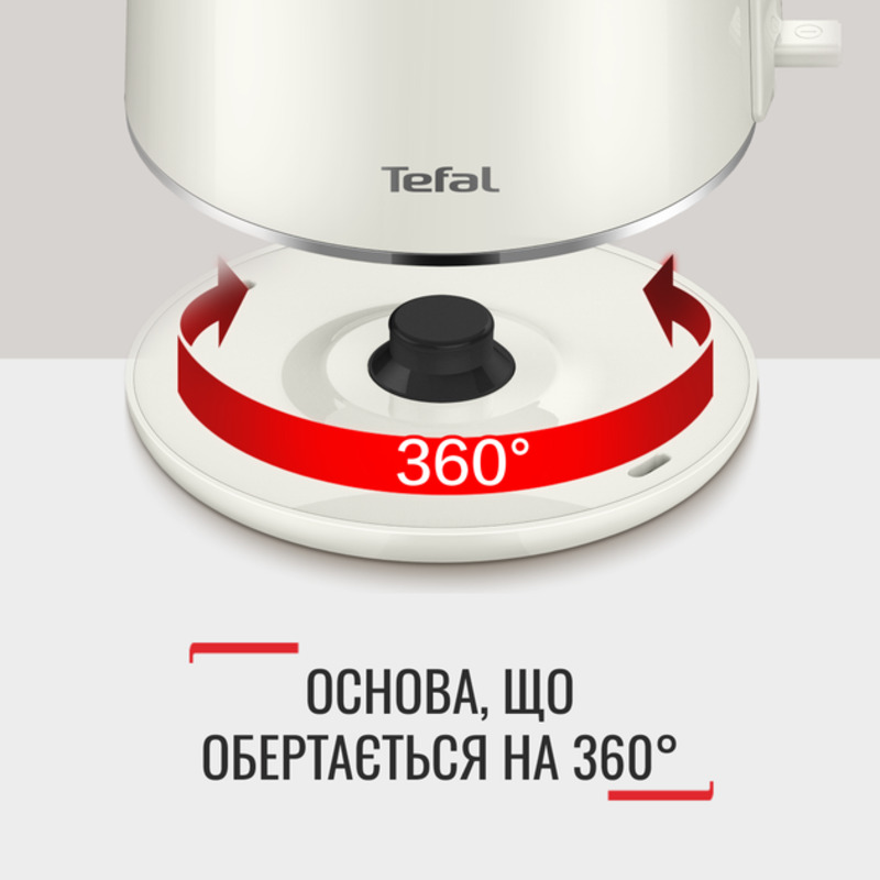Електрочайник Tefal KO190AE0 (7069143) Europe - фото 11