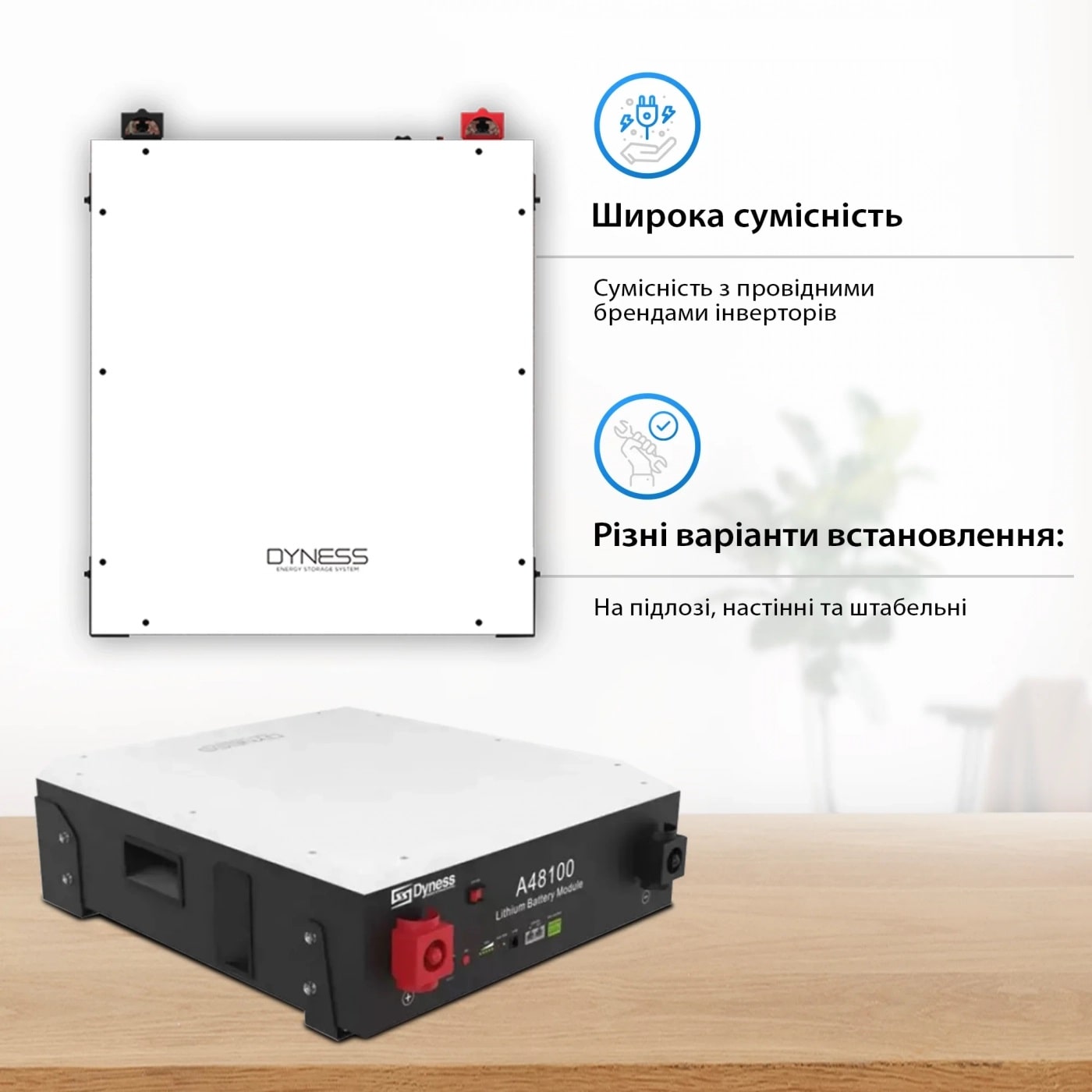 Аккумуляторная батарея Dyness A48100 48v 100ah LiFePo4 4.8kwh - фото 2 Аккумуляторная батарея Dyness A48100 48v 100ah LiFePo4 4.8kwh - фото 2