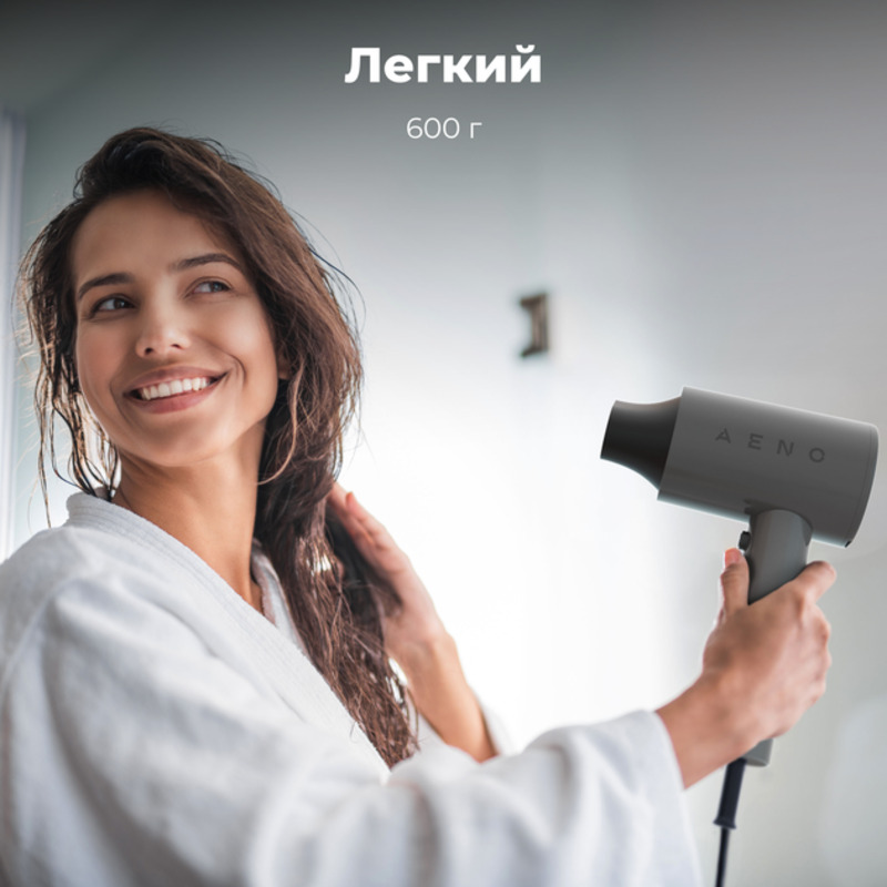 Фен AENO HD2 (AHD0002) - фото 7