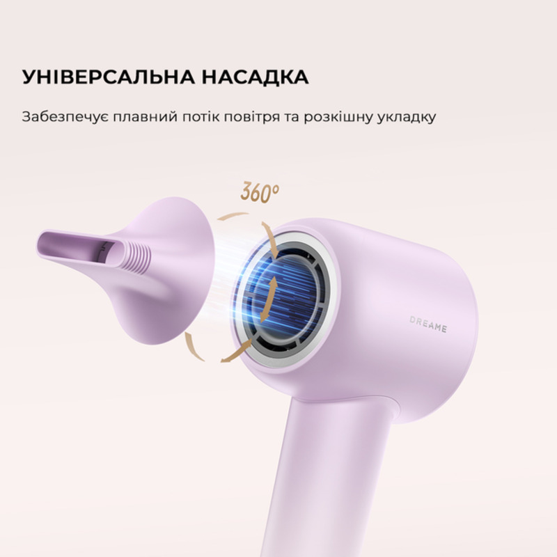 Фен Dreame Hair Dryer Gleam Purple (AHD12A-PPL) Europe - фото 9 Фен Dreame Hair Dryer Gleam Purple (AHD12A-PPL) Europe - фото 9