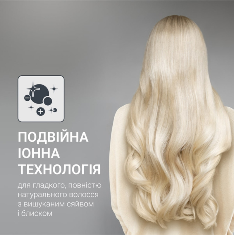Фен Rowenta CV8861F0 - фото 4 Фен Rowenta CV8861F0 - фото 4