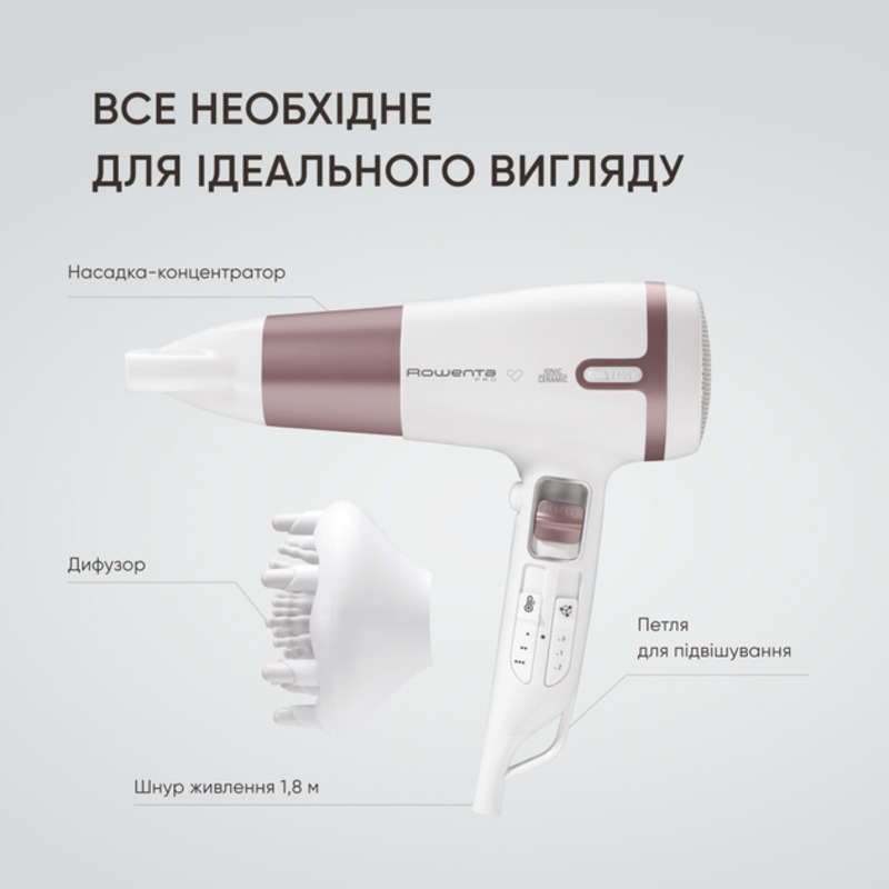 Фен Rowenta Premium Care Pro CV7461 (CV7461F0) Europe - фото 10 Фен Rowenta Premium Care Pro CV7461 (CV7461F0) Europe - фото 10