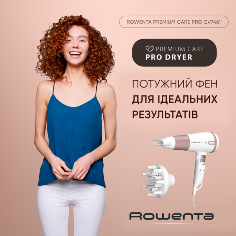 Фен Rowenta Premium Care Pro CV7461 (CV7461F0) Europe - фото 1 Фен Rowenta Premium Care Pro CV7461 (CV7461F0) Europe - фото 1