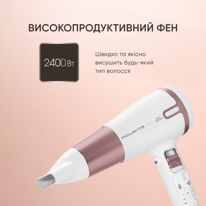 Фен Rowenta Premium Care Pro CV7461 (CV7461F0) Europe - фото 2 Фен Rowenta Premium Care Pro CV7461 (CV7461F0) Europe - фото 2