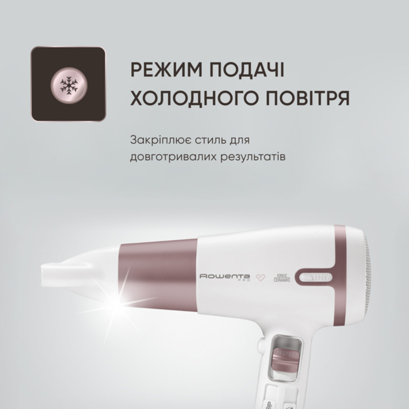 Фен Rowenta Premium Care Pro CV7461 (CV7461F0) Europe - фото 4 Фен Rowenta Premium Care Pro CV7461 (CV7461F0) Europe - фото 4