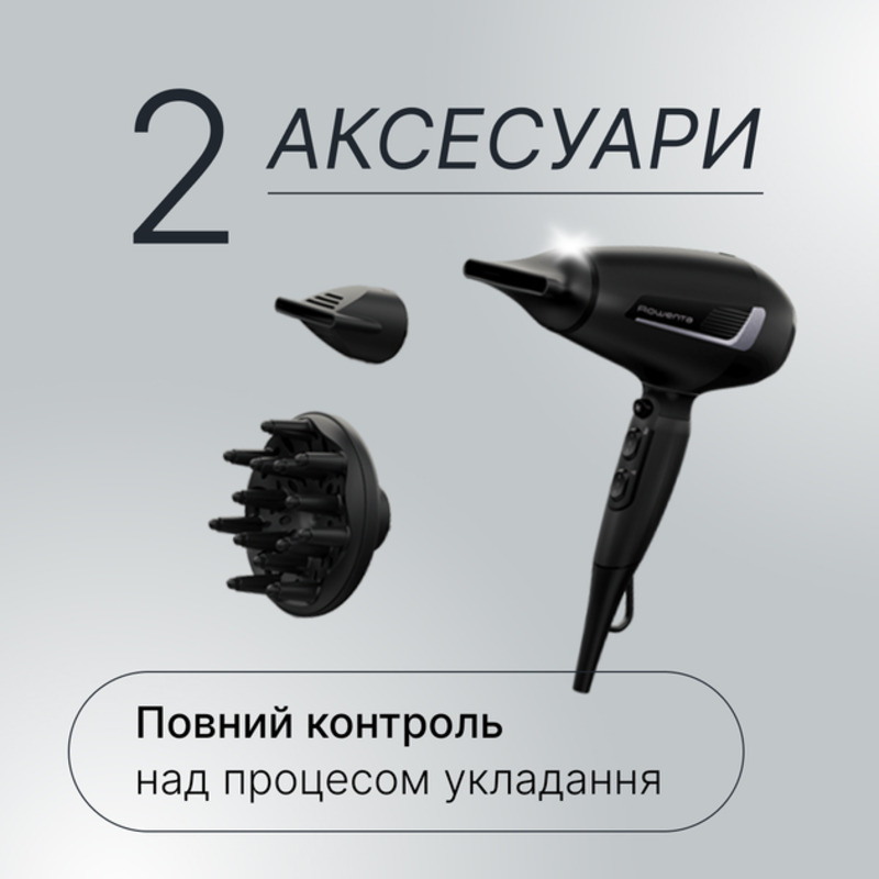 Фен Rowenta PRO EXPERT CV8820F0 - фото 10