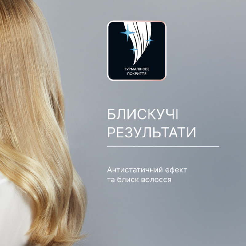 Фен Rowenta PRO EXPERT CV8820F0 - фото 13