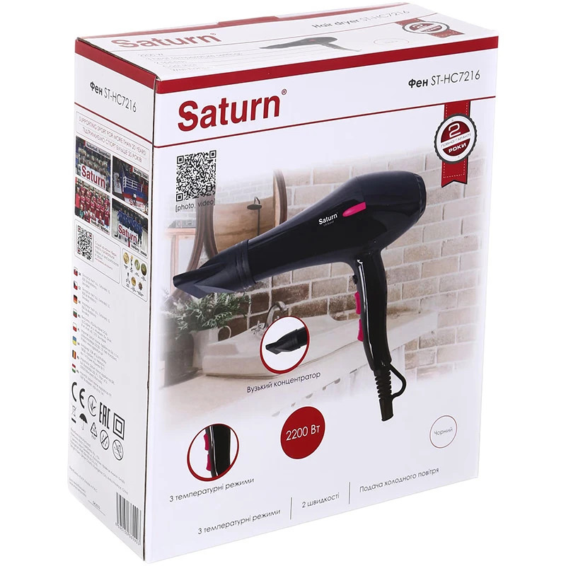 Фен Saturn ST-HC7216 - фото 5