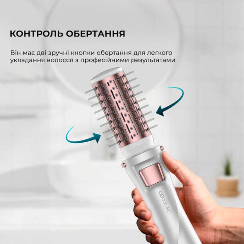 Фен-щітка Cecotec Bamba CeramicCare 5in1 Pro (CCTC-03446) - фото 3
