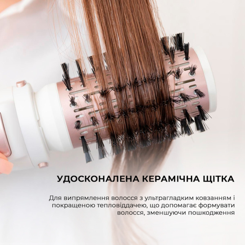 Фен-щітка Cecotec Bamba CeramicCare 5in1 Pro (CCTC-03446) - фото 5