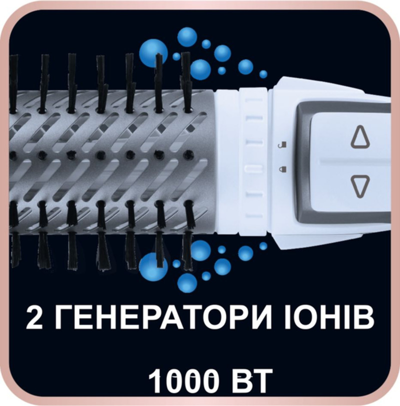 Фен-щетка ROWENTA Brush Activ Premium Care CF9540 - фото 3