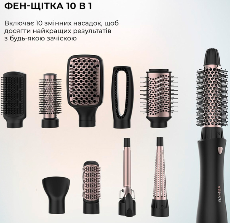 Фен-щетка CECOTEC Bamba CeramicCare 10in1 (CCTC-04439) - фото 1