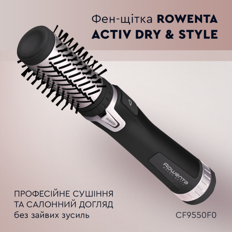 Фен-щетка Rowenta CF9550F0 Europe - фото 2