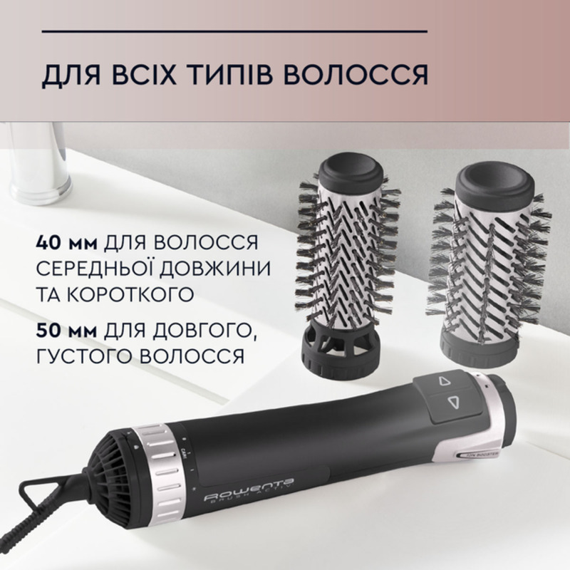 Фен-щетка Rowenta CF9550F0 Europe - фото 11