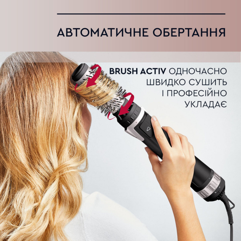 Фен-щетка Rowenta CF9550F0 Europe - фото 10