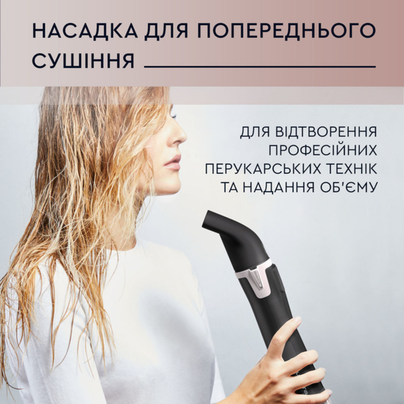 Фен-щетка Rowenta CF9550F0 Europe - фото 6