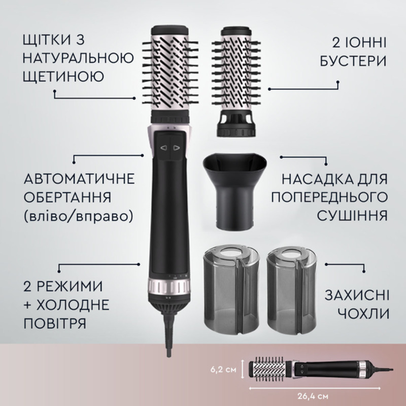 Фен-щетка Rowenta CF9550F0 Europe - фото 1