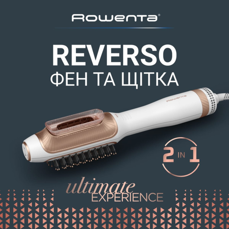 Фен-щетка Rowenta CF9820F0 Reverso Dry&Brush 2в1 Europe - фото 2 Фен-щетка Rowenta CF9820F0 Reverso Dry&Brush 2в1 Europe - фото 2