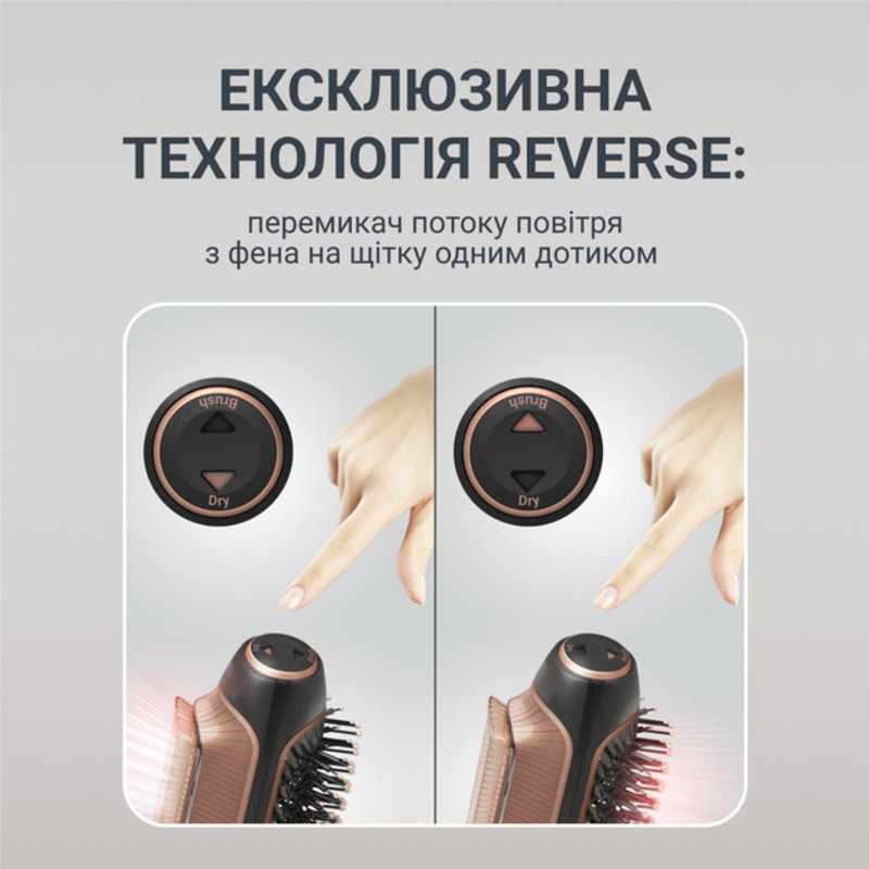 Фен-щетка Rowenta CF9840F0 - фото 8 Фен-щетка Rowenta CF9840F0 - фото 8