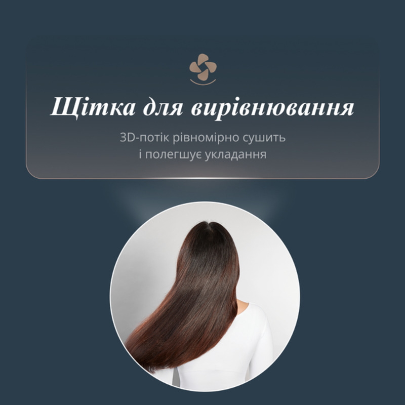 Фен-щетка Rowenta UB9720E0 (7113184) Europe - фото 6 Фен-щетка Rowenta UB9720E0 (7113184) Europe - фото 6