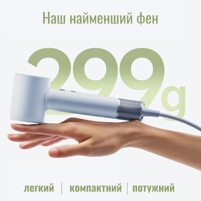 Фен Laifen MINI блакитний льодовиковий (1HD31-S-EU-BE-001) - фото 4 Фен Laifen MINI блакитний льодовиковий (1HD31-S-EU-BE-001) - фото 4