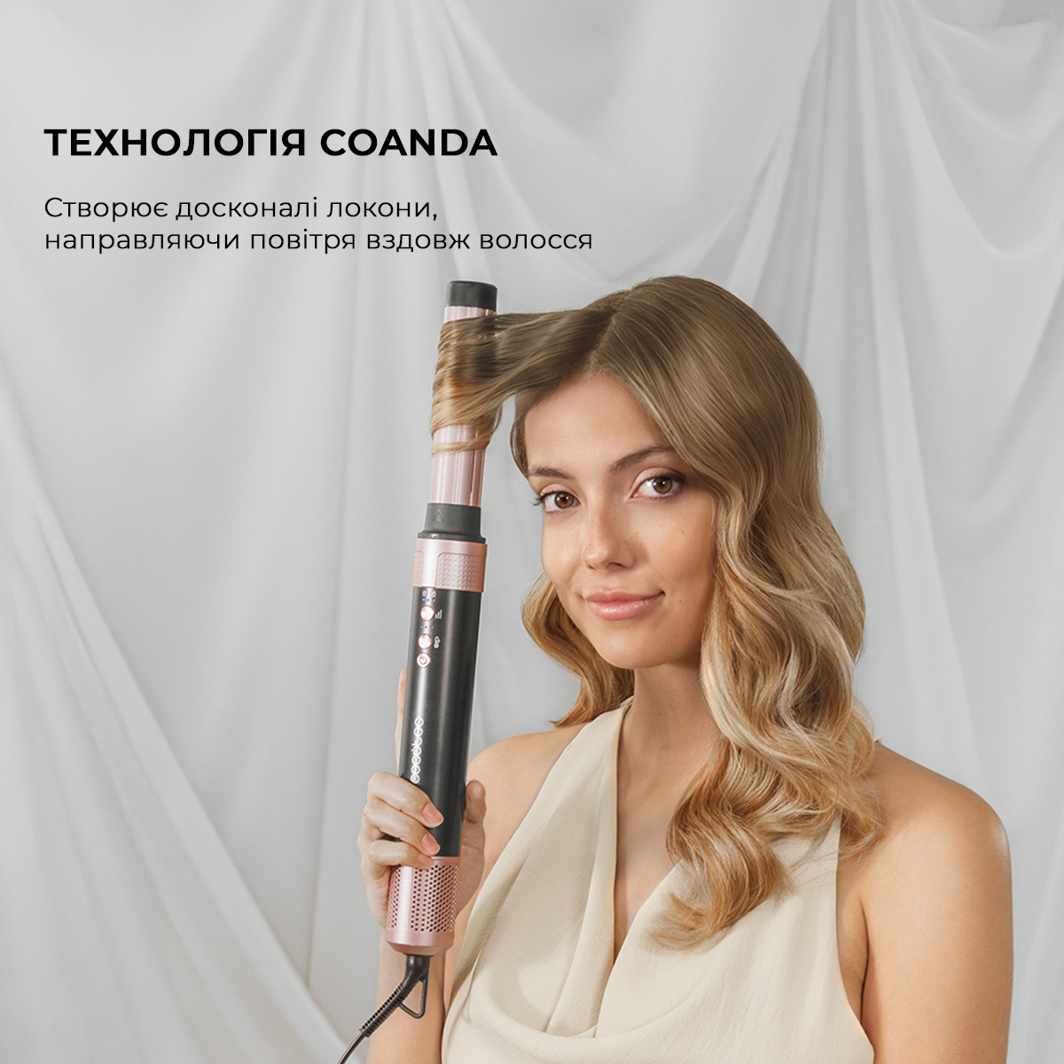 Стайлер Cecotec Bamba CeramicCare 14in1 AirGlam Black (CCTC-00251) - фото 2 Стайлер Cecotec Bamba CeramicCare 14in1 AirGlam Black (CCTC-00251) - фото 2