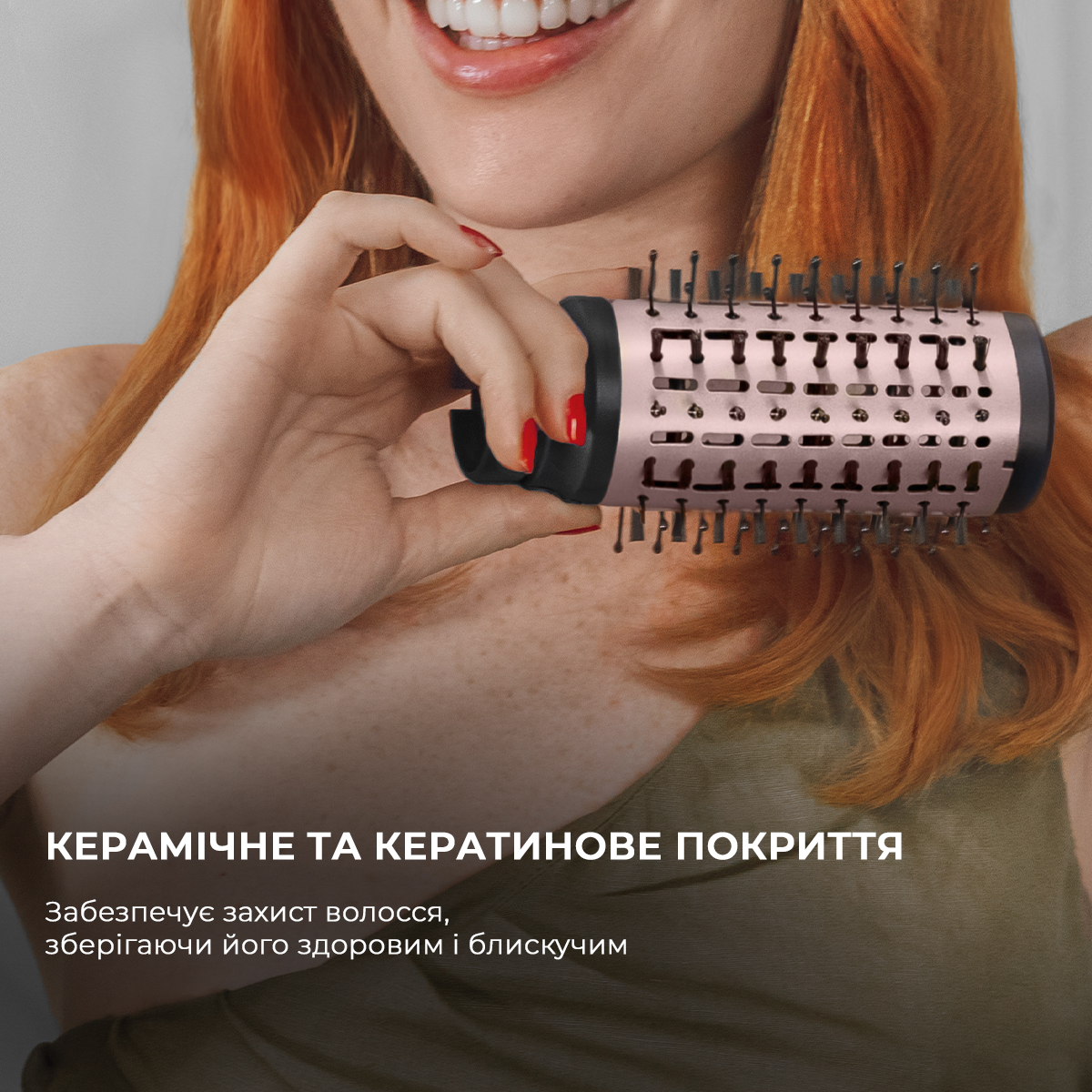 Стайлер Cecotec Bamba CeramicCare 14in1 AirGlam Black (CCTC-00251) - фото 3 Стайлер Cecotec Bamba CeramicCare 14in1 AirGlam Black (CCTC-00251) - фото 3