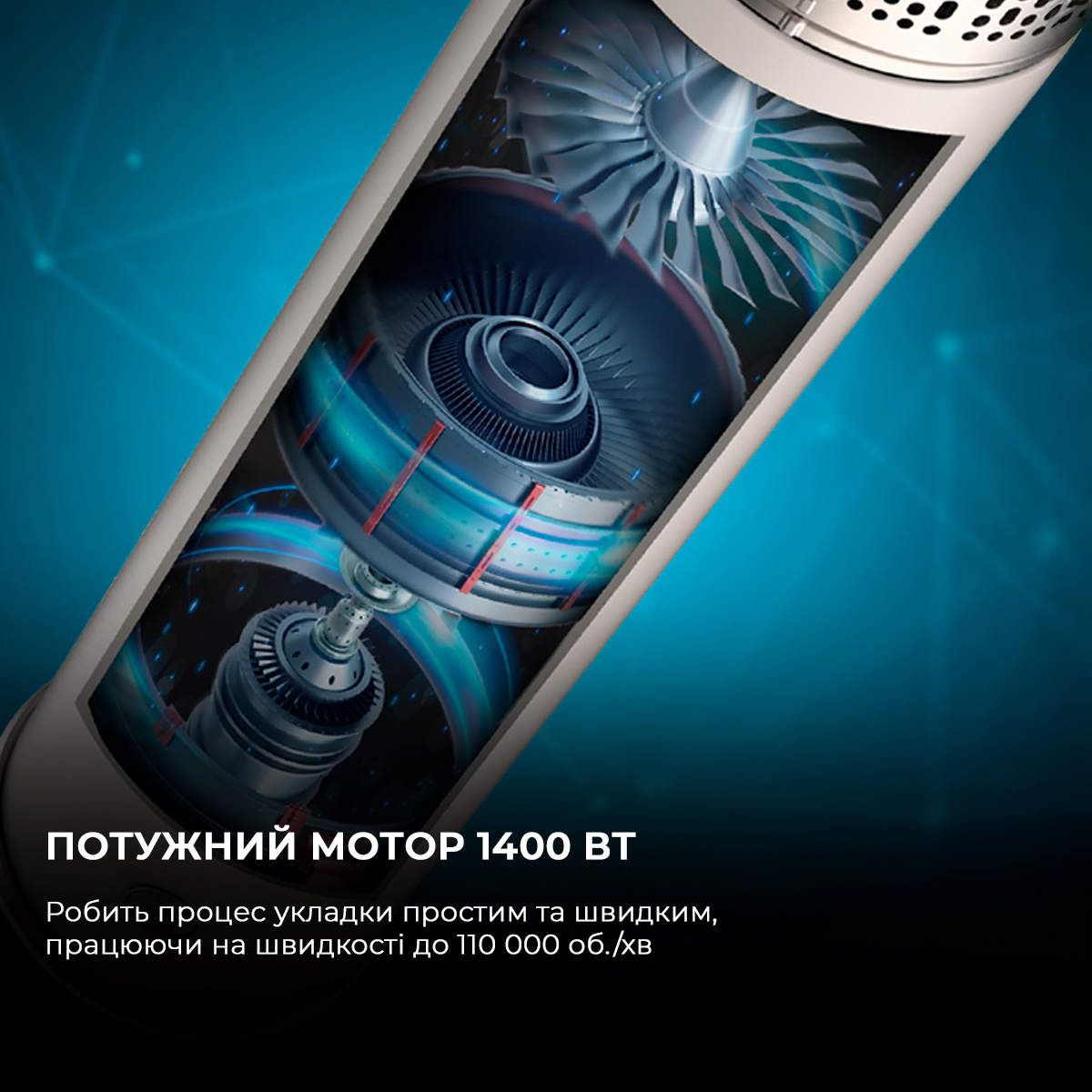 Стайлер Cecotec Bamba CeramicCare 14in1 AirGlam Black (CCTC-00251) - фото 4 Стайлер Cecotec Bamba CeramicCare 14in1 AirGlam Black (CCTC-00251) - фото 4