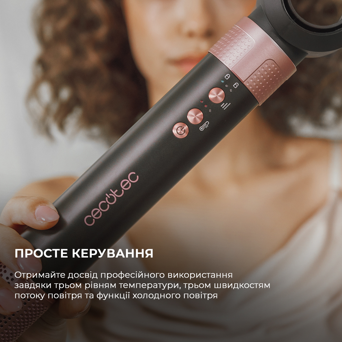 Стайлер Cecotec Bamba CeramicCare 14in1 AirGlam Black (CCTC-00251) - фото 7 Стайлер Cecotec Bamba CeramicCare 14in1 AirGlam Black (CCTC-00251) - фото 7