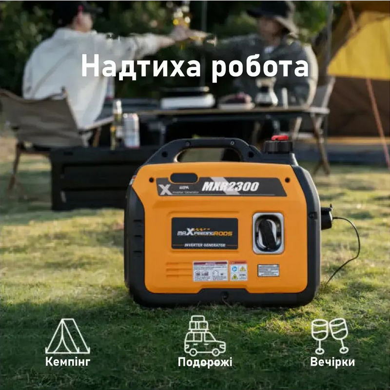 Генератор инверторный MaXpeedingRODS MXR2300 - фото 7 Генератор инверторный MaXpeedingRODS MXR2300 - фото 7