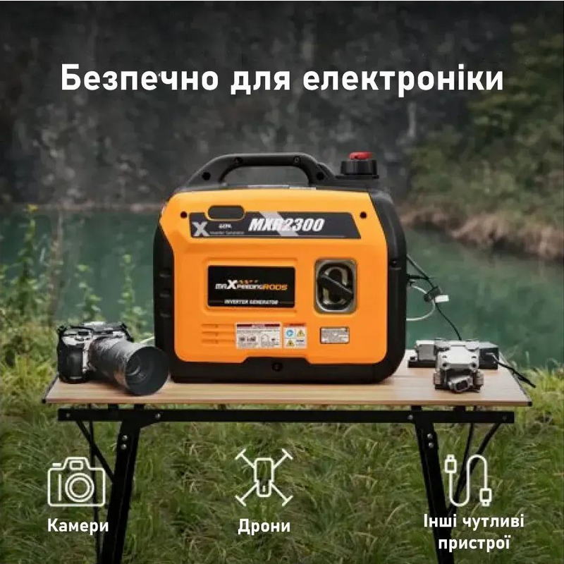 Генератор инверторный MaXpeedingRODS MXR2300 - фото 8 Генератор инверторный MaXpeedingRODS MXR2300 - фото 8