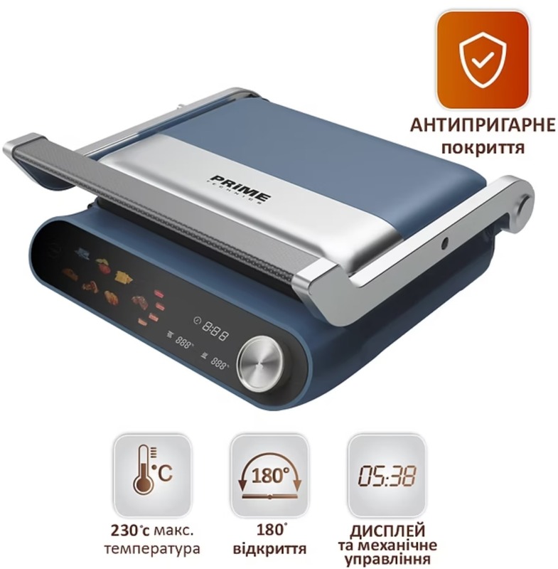 Гриль Prime Technics PGH 221 KL Europe - фото 4 Гриль Prime Technics PGH 221 KL Europe - фото 4