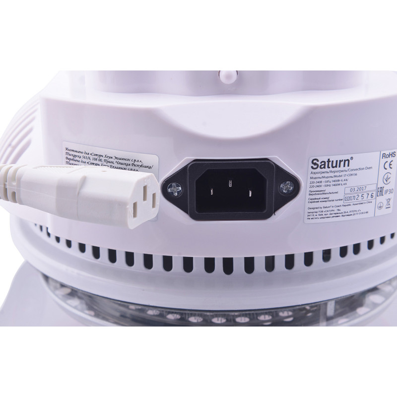 Аерогриль Saturn ST-CO9156 - фото 3