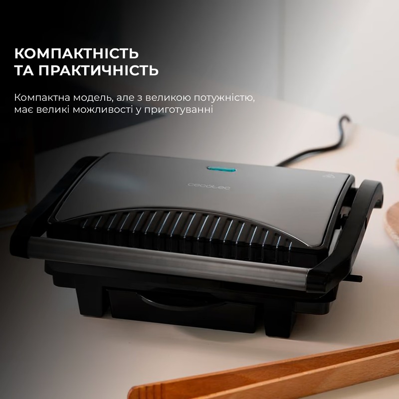 Гриль Cecotec Rock'nGrill Dark 1000 (CCTC-03000) - фото 1