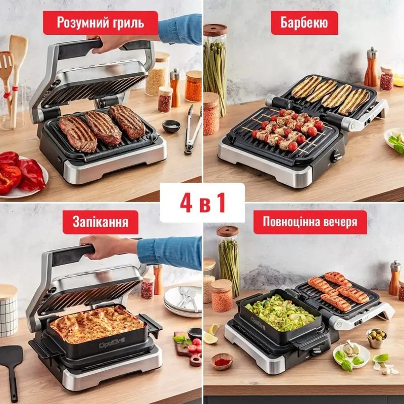 Гриль Tefal OptiGrill GC774D10 - фото 4