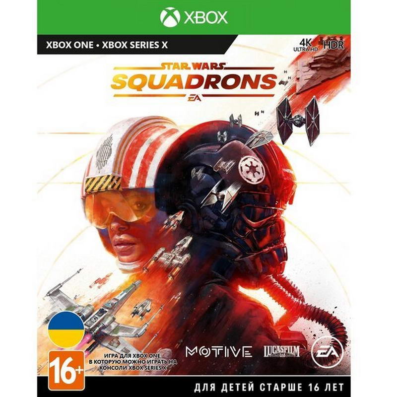 Гра для Microsoft Xbox One Star Wars Squadrons (1086573) Гра для Microsoft Xbox One Star Wars Squadrons (1086573)