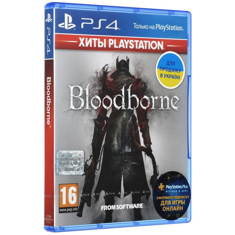 Гра для PS4 Bloodborne (9701194) - фото 1