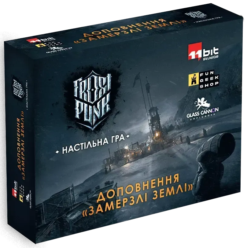 Фростпанк: Замерзлі землі (Frostpunk: The Board Game - Frostlander Expansion)